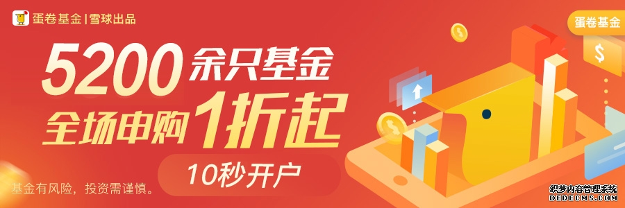 汇炒股APP下载