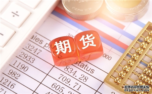 中泰期货(01461)最新价格_行情_走势图—东方财富网